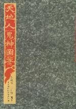 IPB Image