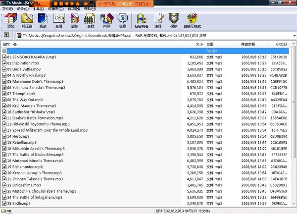 IPB Image