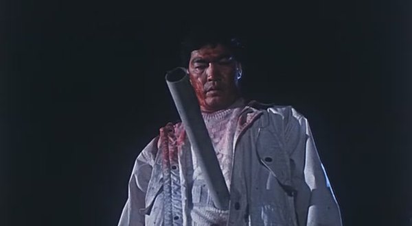 《着牛仔裤的钟馗》(The Blue Jean Monster)国