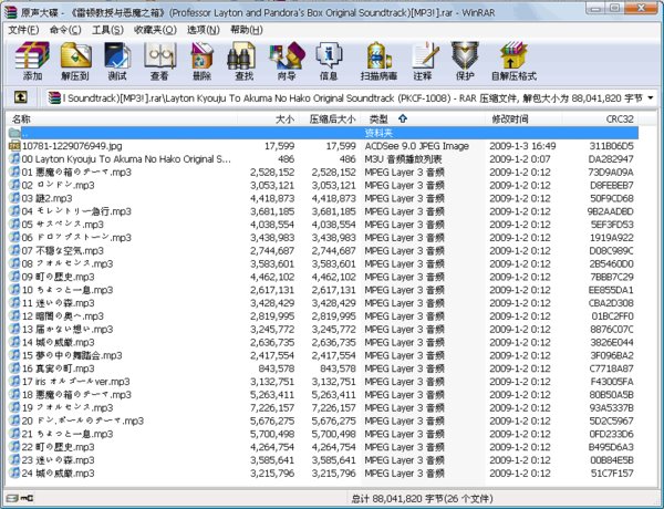 IPB Image