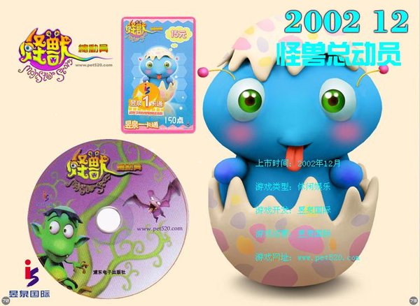 IPB Image