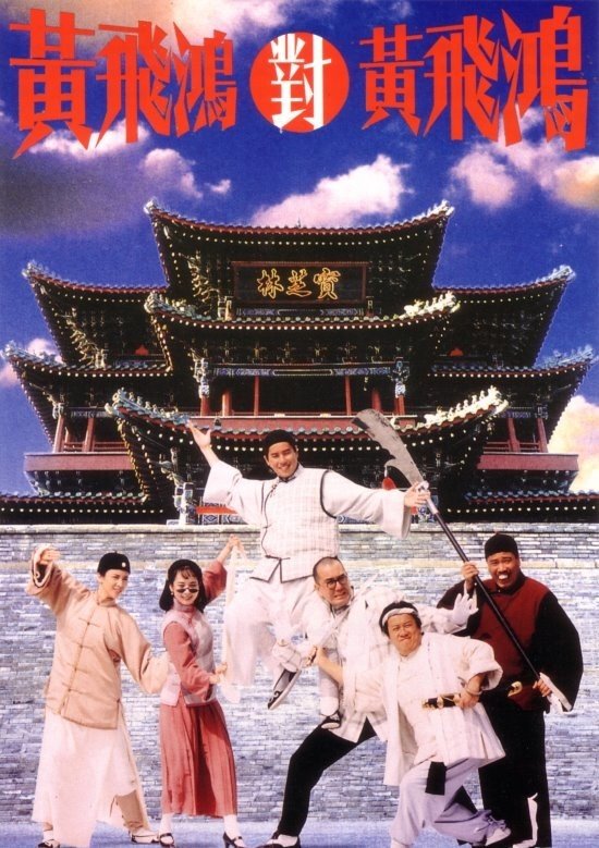 alan tam married