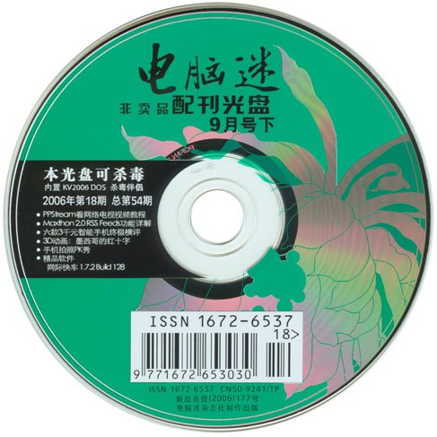 IPB Image