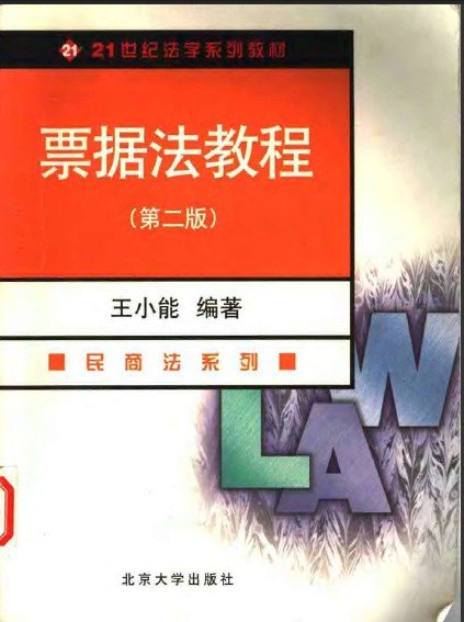 IPB Image