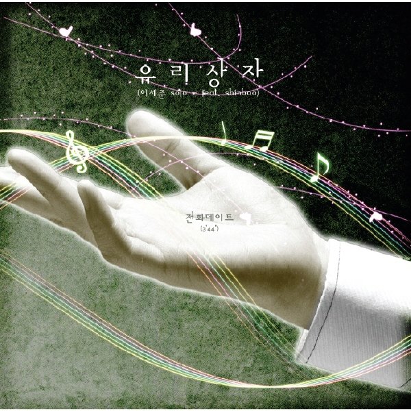 IPB Image