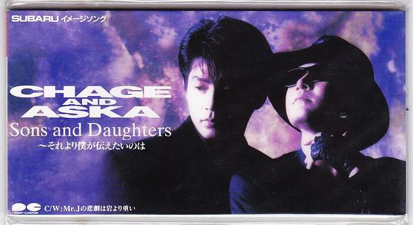 恰克与飞鸟(chage&aska)