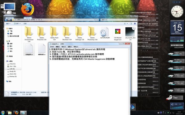 IPB Image