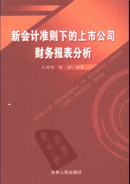 IPB Image
