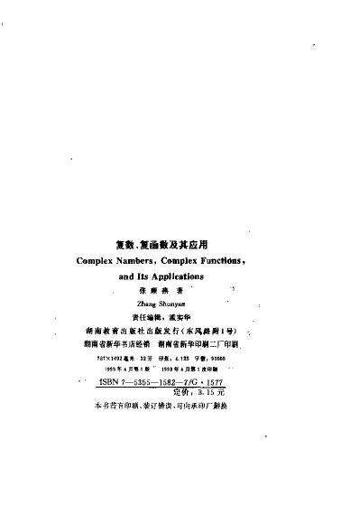 IPB Image