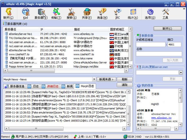 IPB Image