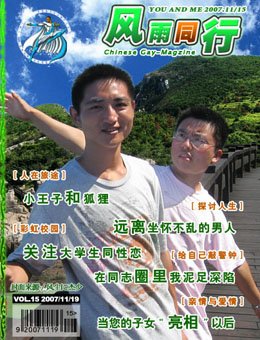 IPB Image