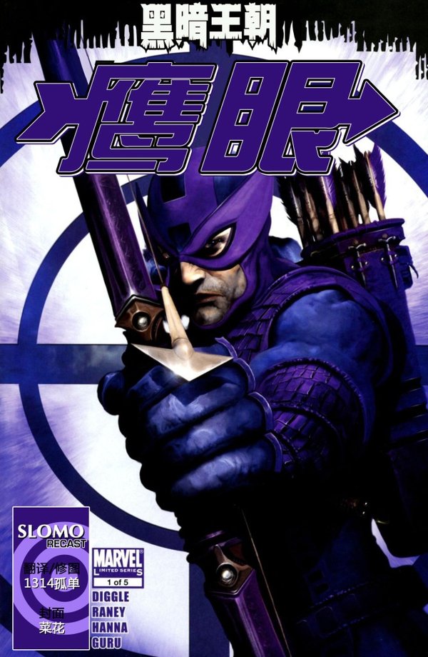 ECAST Daredevil:Wake Up)[更新夜魔侠-醒来0