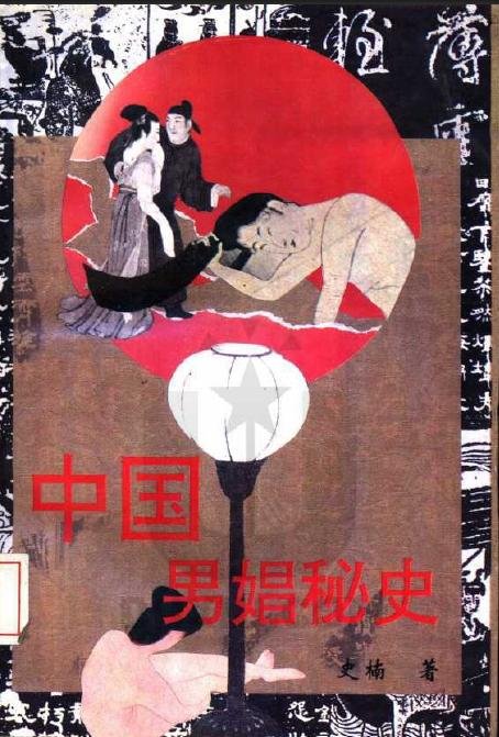 图片点击可在新窗口打开查看