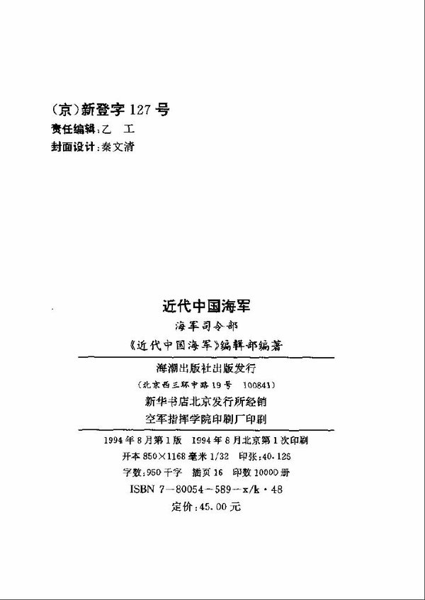 IPB Image