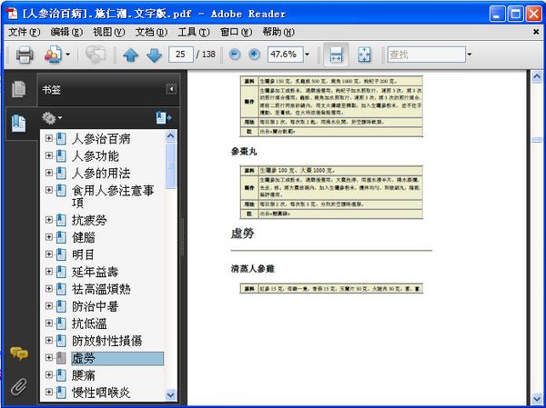 IPB Image