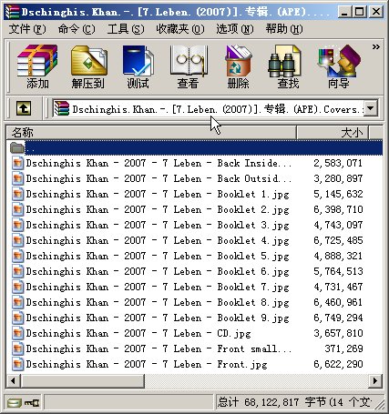 IPB Image