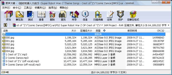 IPB Image