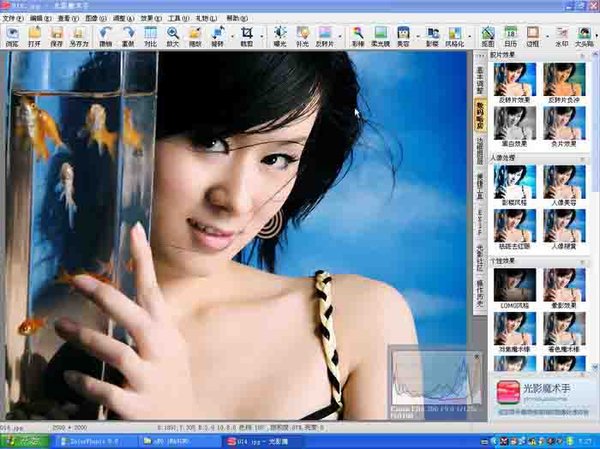 测试平台:winXP sp3 软件安全:经360、卡巴检测安全 nEO iMAGING〖光影魔术手〗是一个对数码照片画质进行改善及效果处理的软件。简单、易用,不需要任何专业的图像技术,就可以制作出专业胶片摄影的色彩效果~ nEO iMAGING〖光影魔术手〗具备以下的基本功能和独特之处: 〖反转片效果〗模拟反转片的效果,令照片反差更鲜明,色彩更亮丽 〖反转片负冲〗模拟反转负冲的效果,色彩诡异而新奇 〖黑白效果〗模拟多类黑白胶片的效果,在反差、对比方面,和数码相片完全不同 〖数码补光〗对曝光