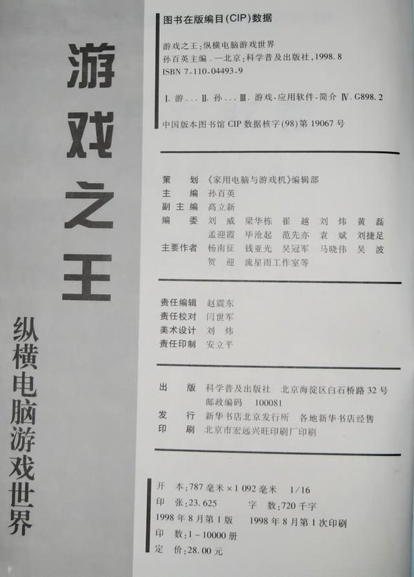 IPB Image