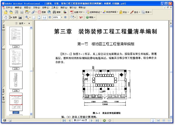 IPB Image