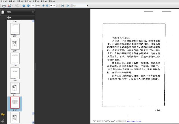 IPB Image