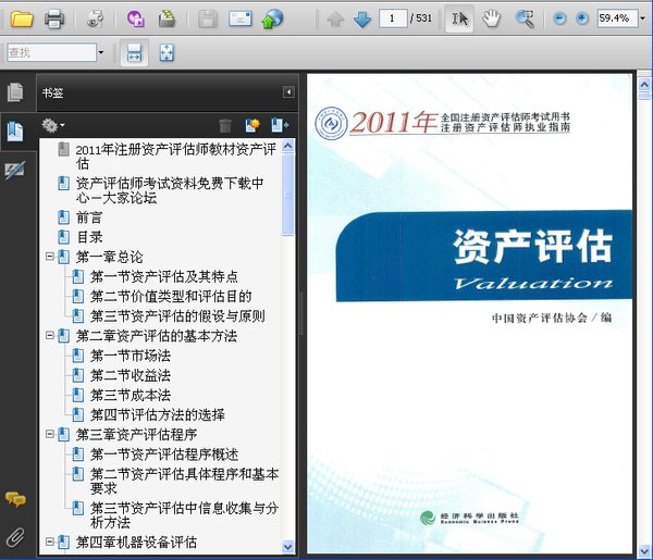 IPB Image