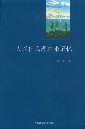 IPB Image