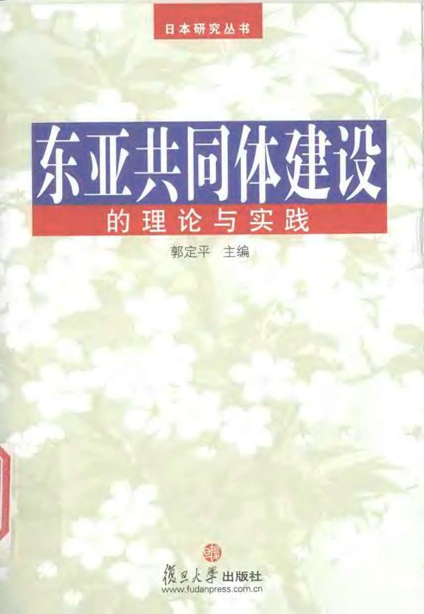 IPB Image
