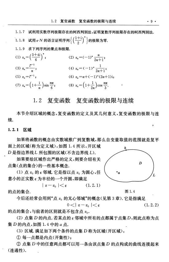 IPB Image