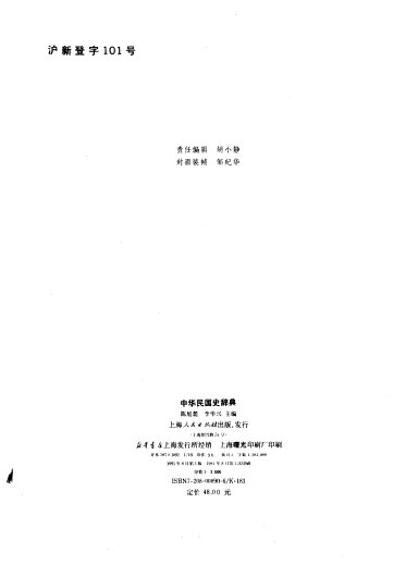 IPB Image