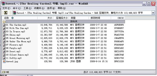 IPB Image