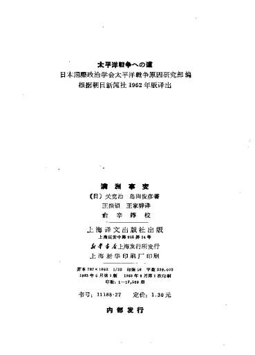 IPB Image