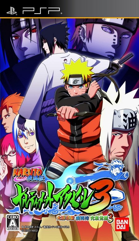 《火影忍者 疾风传究极觉醒3(naruto shippuden narutimate accel