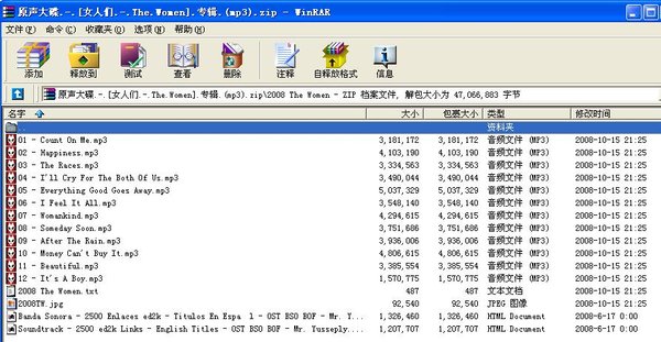 IPB Image