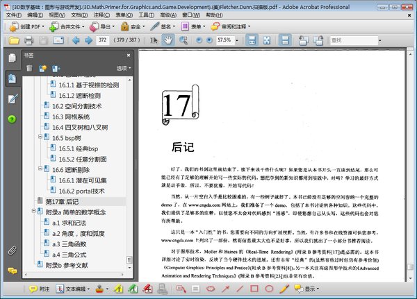 IPB Image