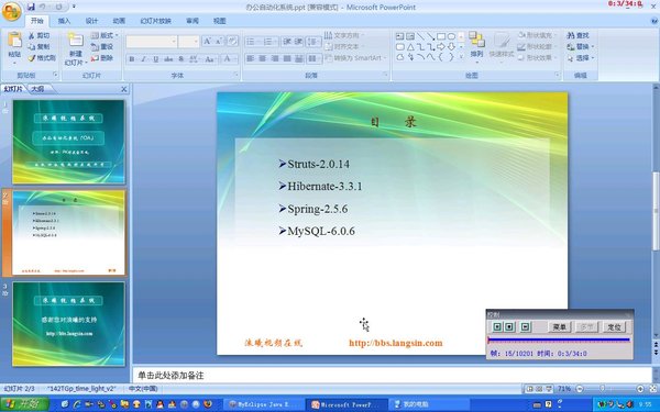 IPB Image