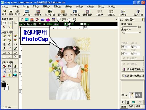 IPB Image