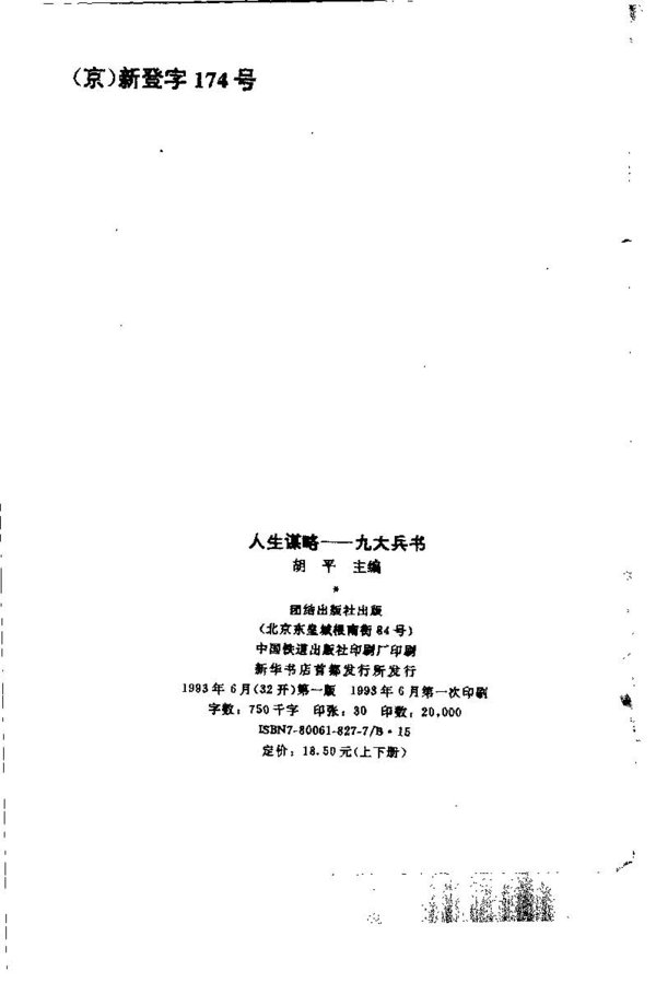 IPB Image