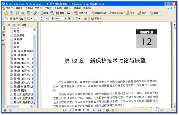 IPB Image