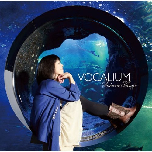 丹下樱(Sakura Tange) -《VOCALIUM》专辑[M