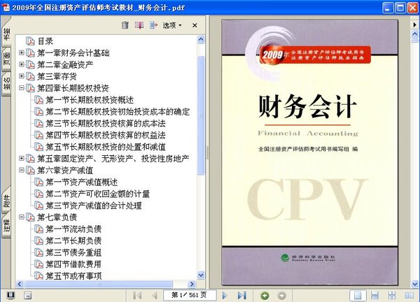 IPB Image