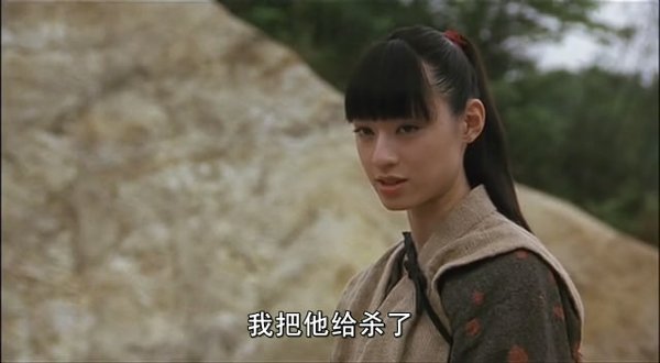 《少女杀手阿墨2之爱与死.》(Azumi 2 Death O