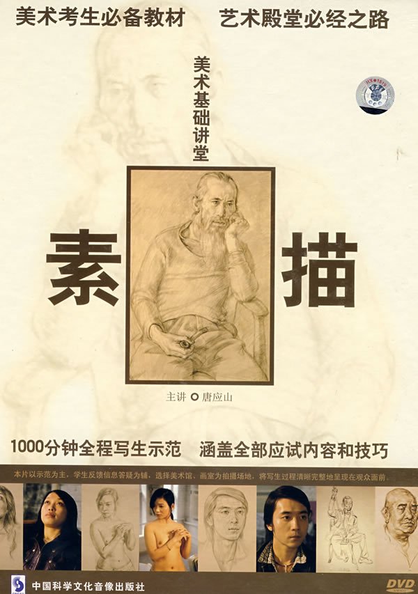 IPB Image