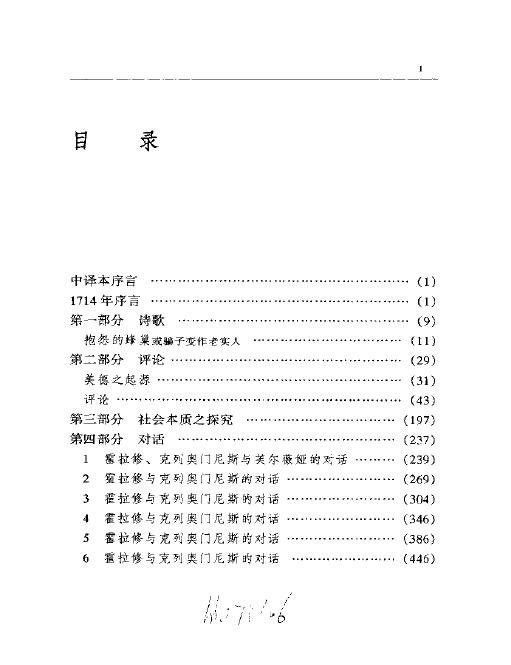 IPB Image