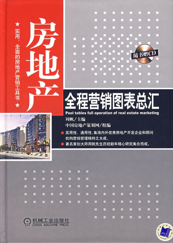 IPB Image