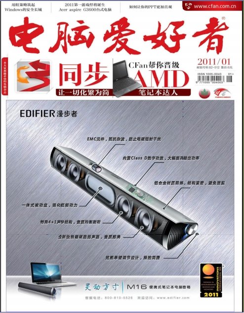IPB Image