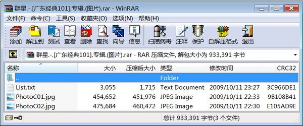 IPB Image