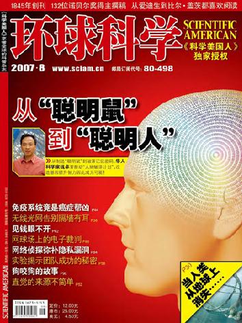 IPB Image