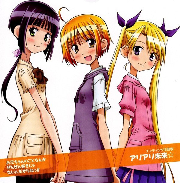 腹黑妹妹控兄记片尾曲》(Oniichan+Anime)[ED