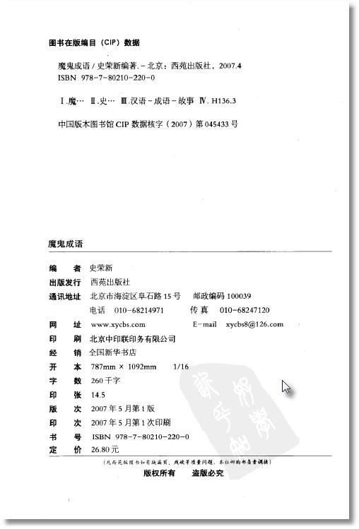 IPB Image